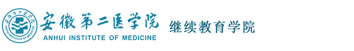 继续教育学院